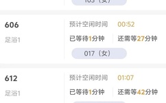罪行领域在线观看